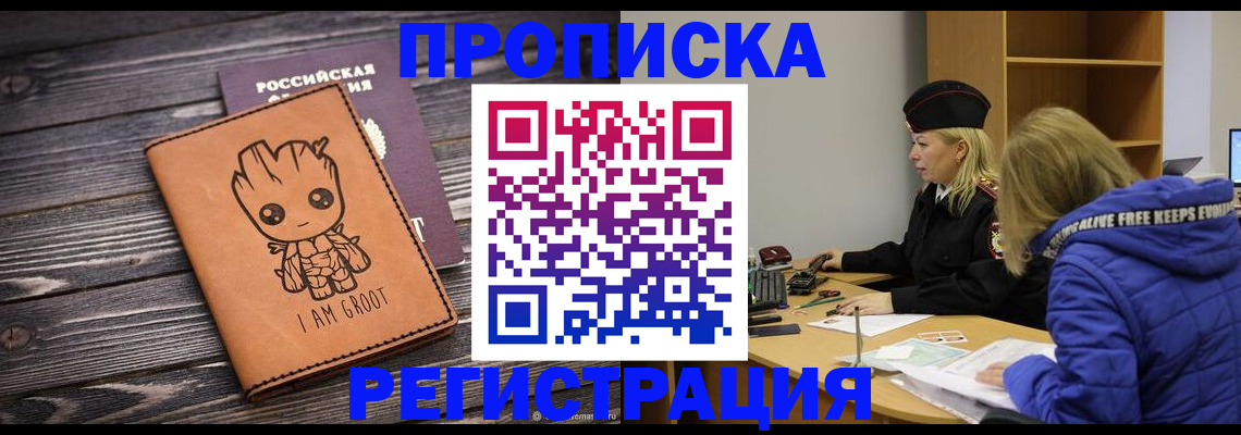 форма 3 в Благовещенске